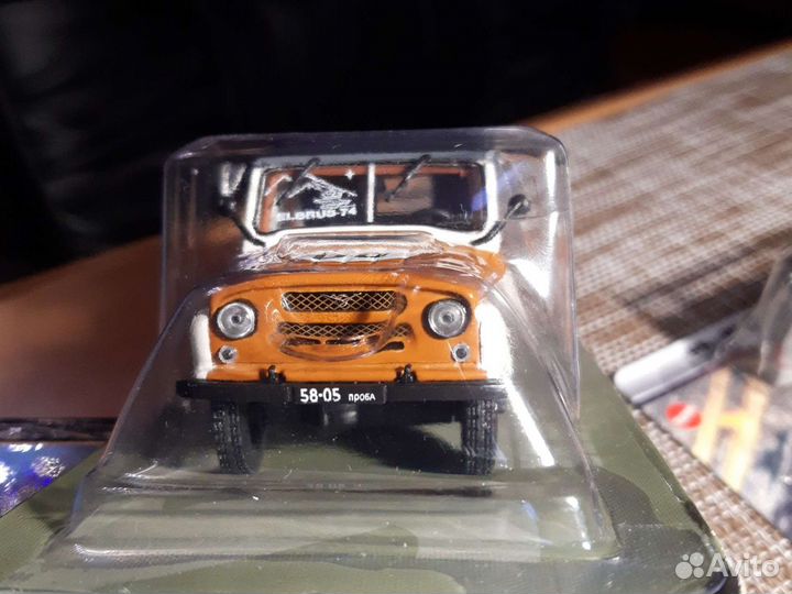 УАЗ на службе 1:43