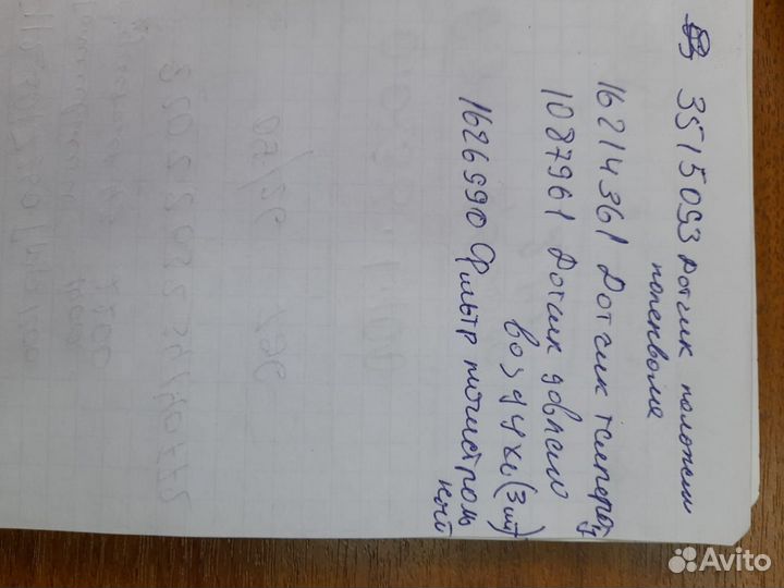 Датчик двигателя Volvo D12A