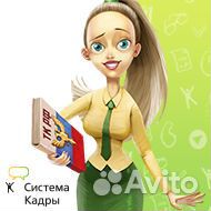 Кадровые услуги