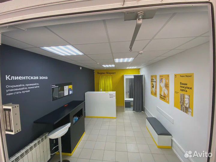 Оператор в пункт выдачи