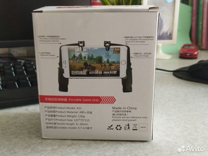 Геймпад для смартфона K21