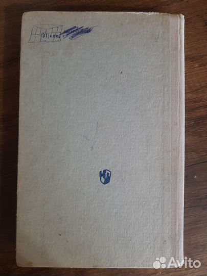 Орфографический словарь