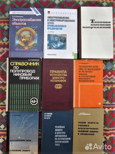 В. Кунин. Интер девочка. 1989 год