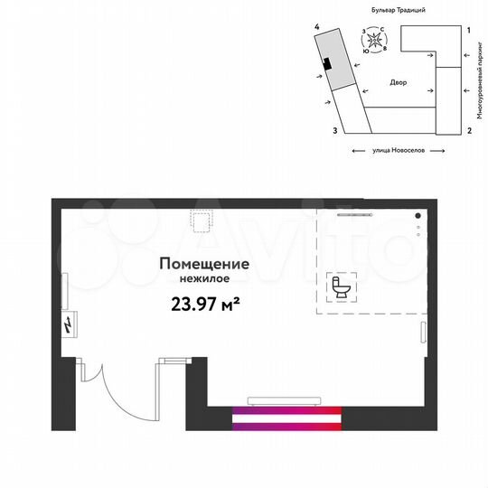 Торговое помещение 23.97м2