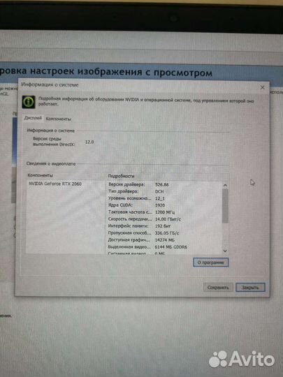 Игровой ноутбук HP omen RTX