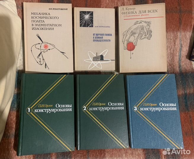 Книги, конструирование, механика, политика
