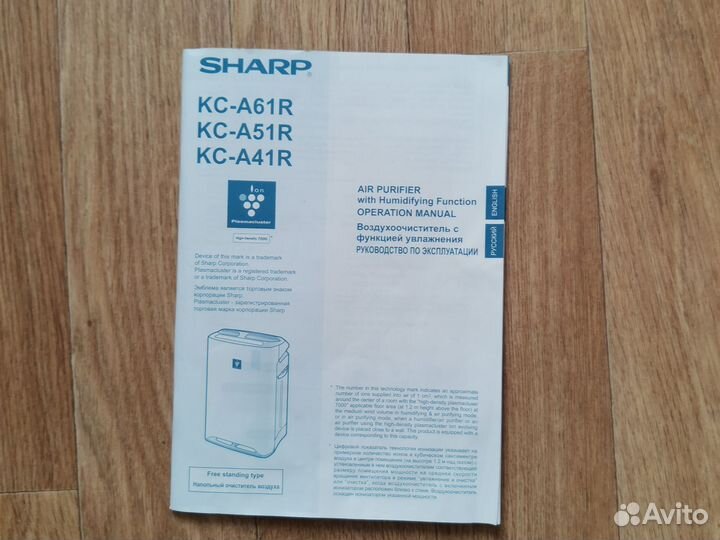 Очиститель воздуха Sharp