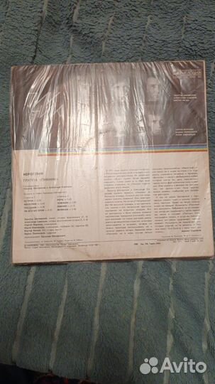 Пластинка пикник