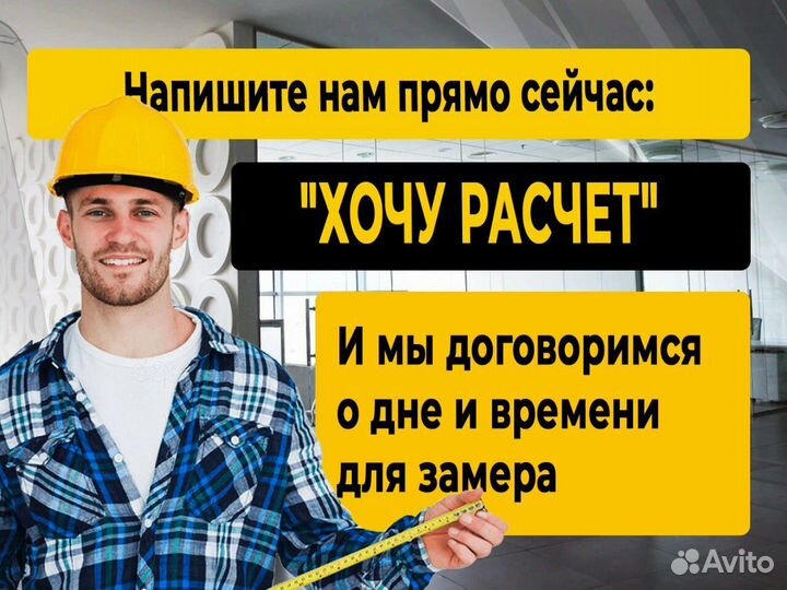 Завод по изготовлению душевых перегородок