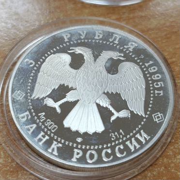 3 рубля Челюскин