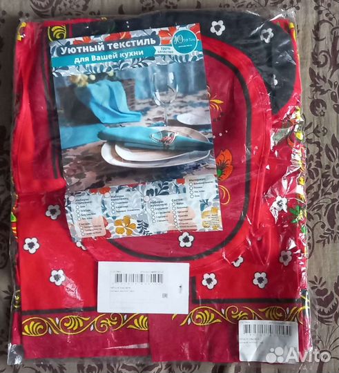 Набор кухонного текстиля 4 предмета
