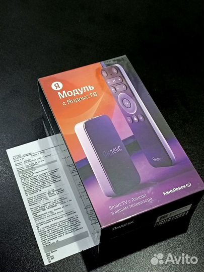 Комплект Яндекс.Модуль и кинотеатр start на 2 года