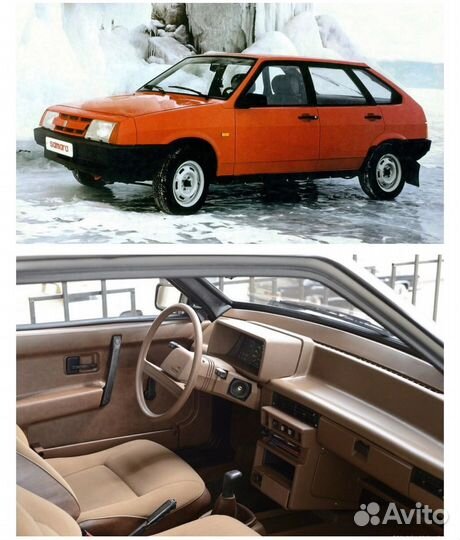 Консоль 2108 коричневая новая СССР