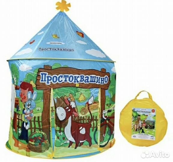 Детская игровая палатка