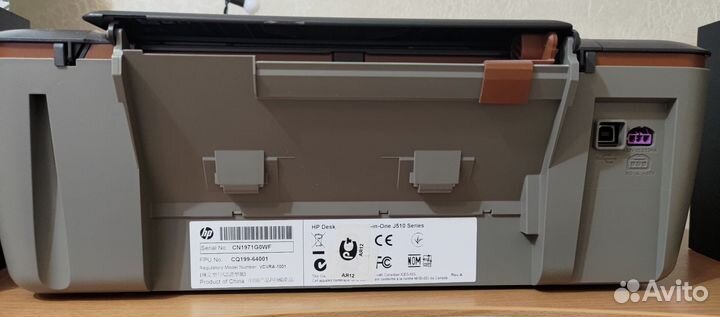 Принтер, сканер, копир HP 2054 A