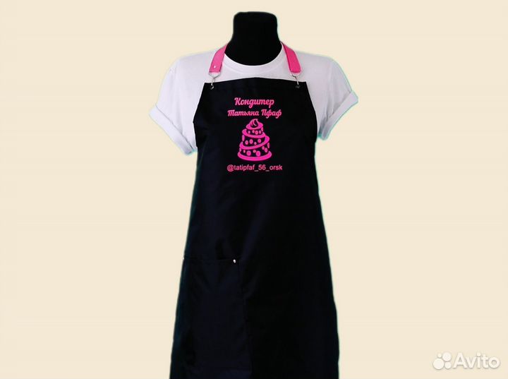 Фартук рабочий с логотипом