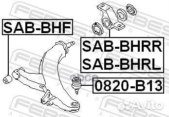 Сайлентблок SAB-BHF SAB-BHF Febest