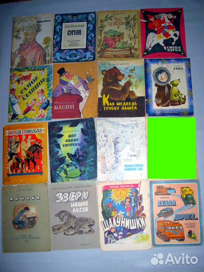 Детские книги СССР крупноформатные