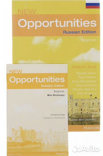 Учебник английского языка