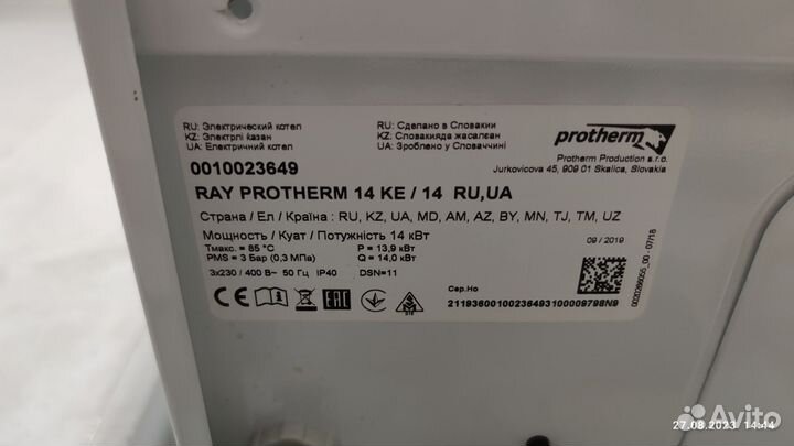 Плата управления электро котлом Protherm