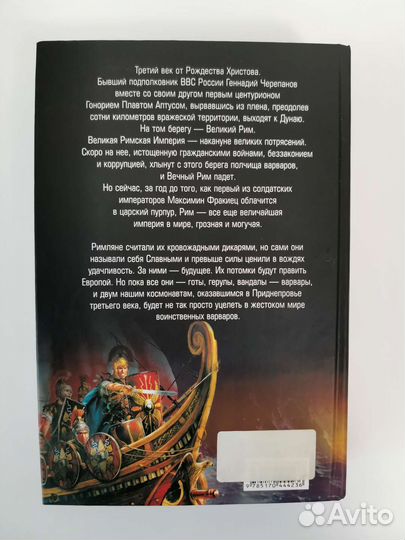 Александр Мазин 