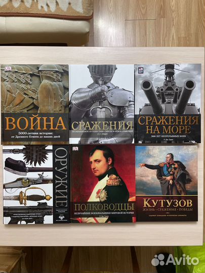 Коллекционные подарочные издания