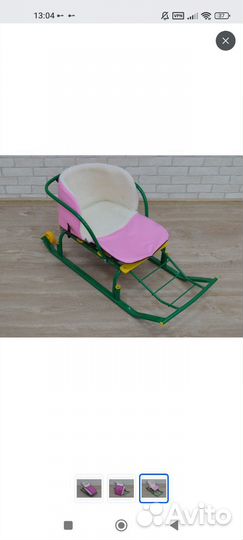 Чехол на санки