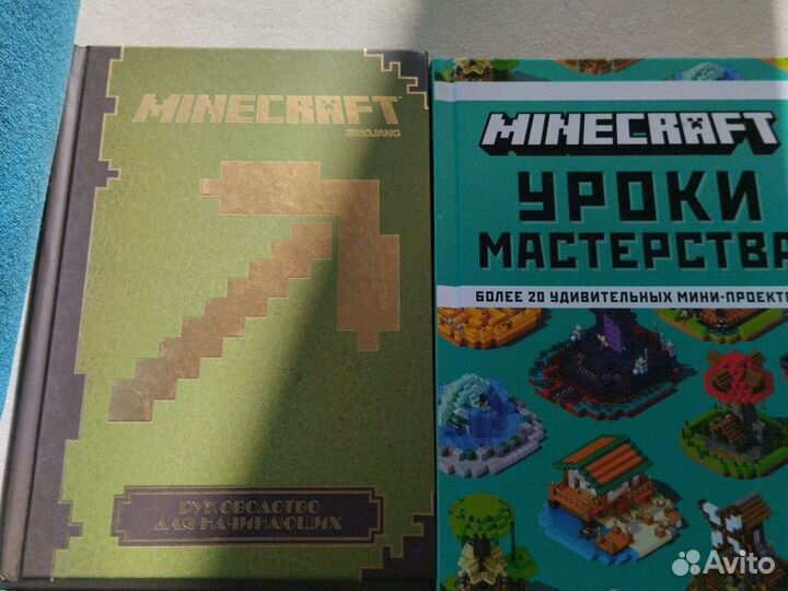 Книга майнкрафт