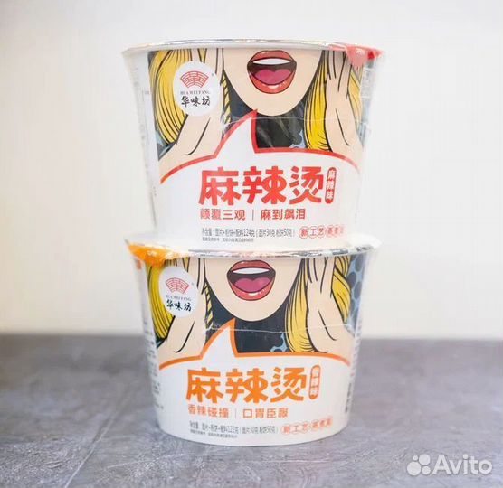 Лапша Китайская оптом из Китая