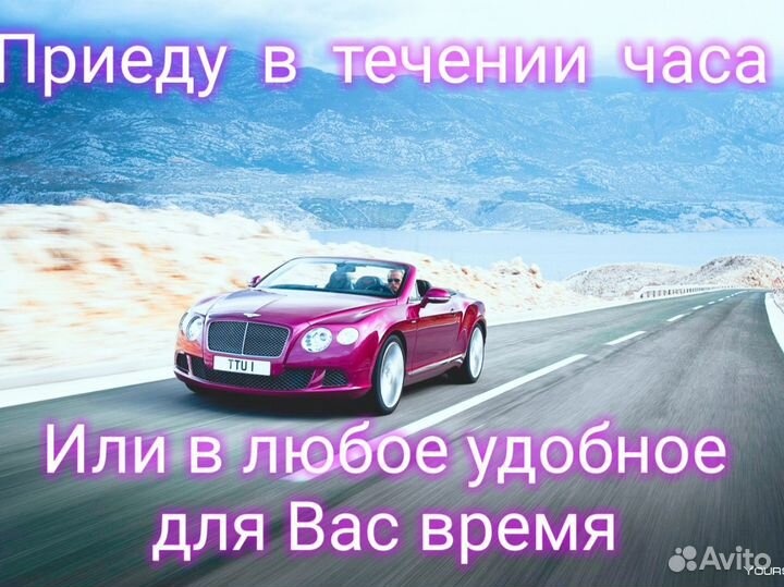 Ремонт компьютеров, ноутбуков, принтеров