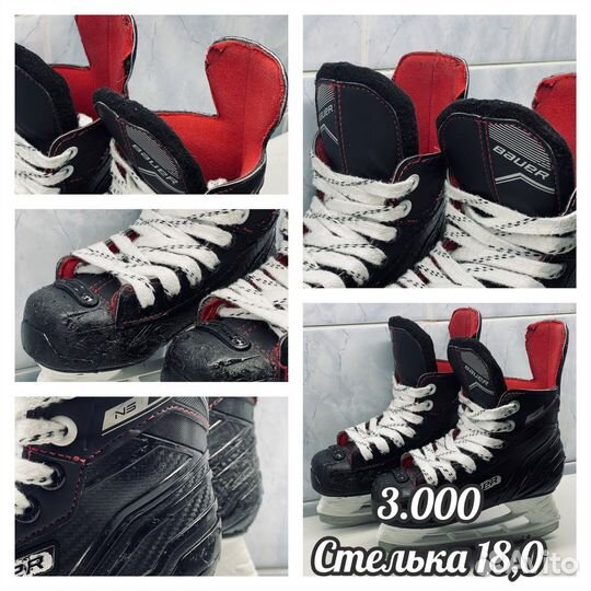 От 26 до 39р. Хоккейные коньки bauer