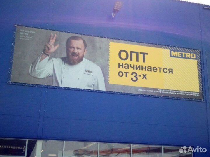 Печать и монтаж баннеров, плакатов