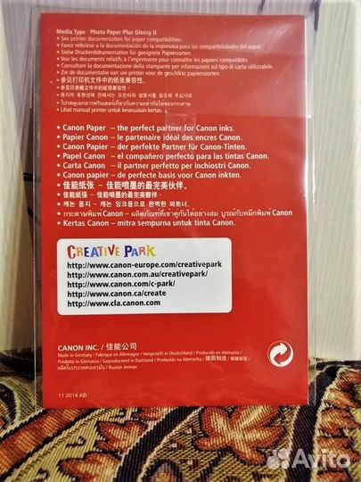 Фотобумага Lomond А4 для струйных принтеров