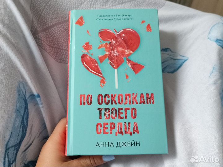 Книги young adult