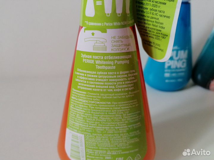 Perioe зубная паста
