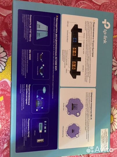 Роутер типилинк 4g