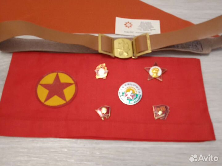 Атрибутика пионерская, школьная СССР