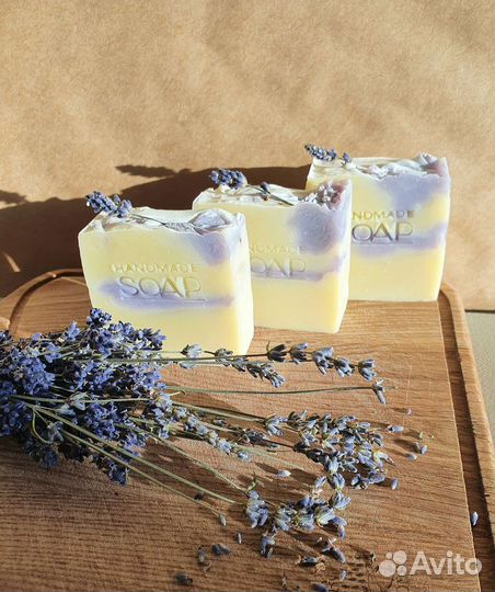 Мыло ручной работы лавандовое подарок