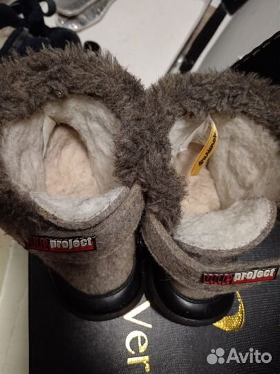 Валенки 24-25