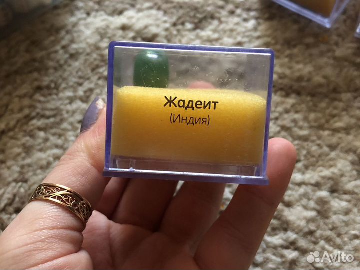 Камни и минералы