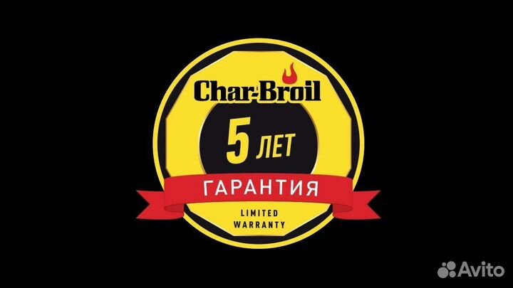 Газовый гриль