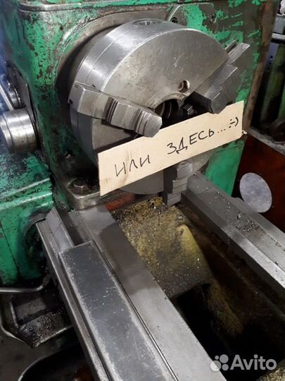 Токарные работы 24часа