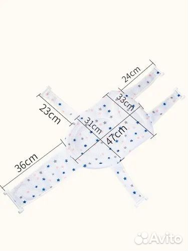 Гамак для купания