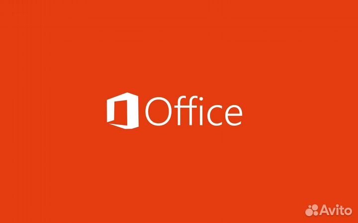 Ключ активации Office 2013 Pro Plus