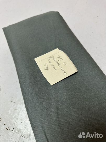 Остатки ткани