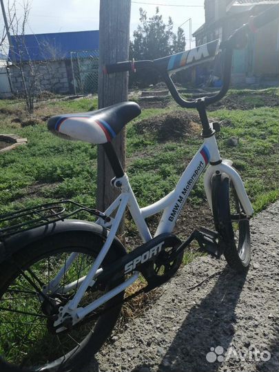 Детский Велосипед