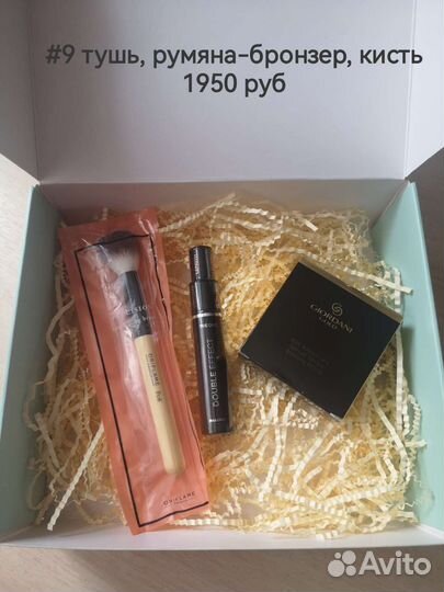 Подарочные наборы для женщин