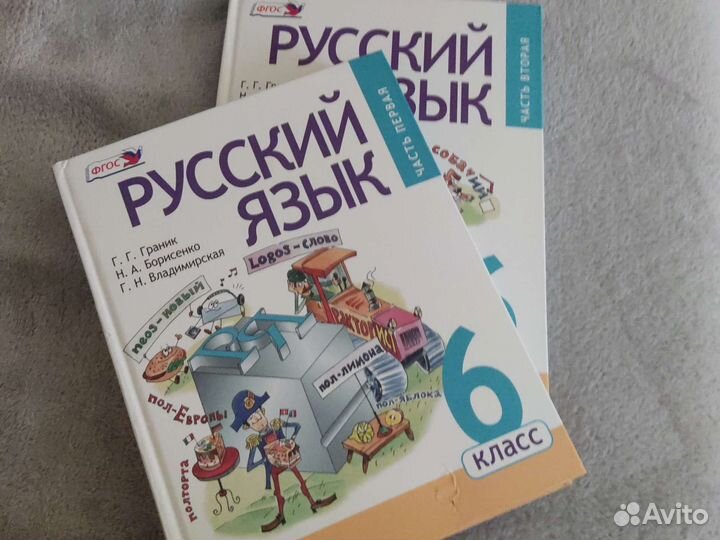 Учебники 5,6,7 класс