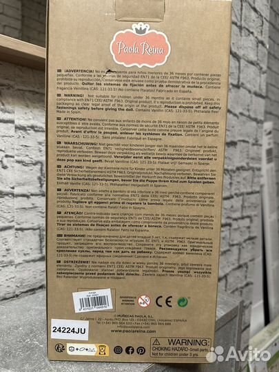 Кукла Paola Reina новая