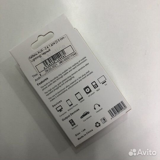 Кабель AUX -2 в 1